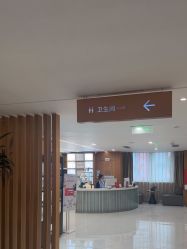 -Yestar艺星整形美容医院