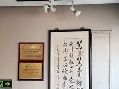 -笃笃笃糖粥(十全街店)