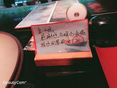 -地球美食剧场