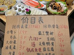 -蜀留香火锅·始于1999·原四川老火锅(白堤路店)