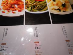 -红蜡烛•瓦罐粥家常菜•夜宵(中山路店)