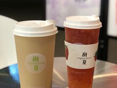-树夏(金楠天街店)