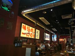大堂-极焰·烧肉刺身放题(天河领展广场店)