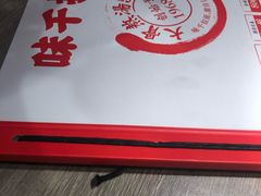 -味千拉面(德雅路CFC富兴时代店)