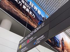 -广州白云国际机场-T2航站楼