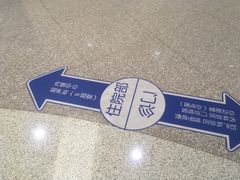 -苏州高新区人民医院