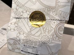-酷巧·巧克力糖果店