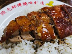 -陈光记烧腊店(罗保博士街店)