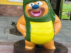 -青岛方特梦幻王国