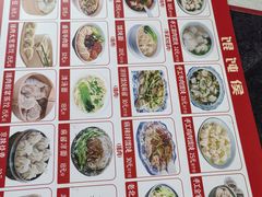 -馄饨侯(前门店)