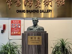 -浙江省博物馆(孤山馆区)