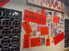 -方铲铲·成都板凳面(滨江银泰店)