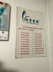 -宜肤清颜专业祛痘问题肌修护