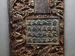 -中国闽台缘博物馆