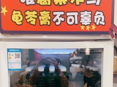 -陳仔(北京路店)