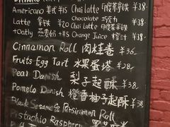 -TonTon(永康路店)