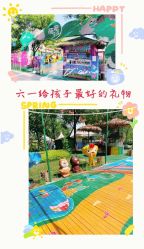 -萌宠亲子动物乐园(槐房万达店)