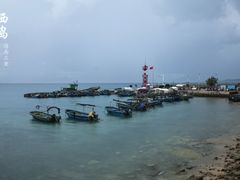 -三亚西岛海洋文化旅游区