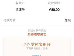 -滇铺子(欣都龙城店)