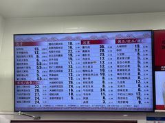 -庆丰包子铺(白塔寺店)