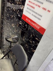 -青丝锦美发沙龙