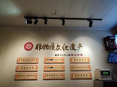 -非遗·十八曲鱼饺(西马总店)