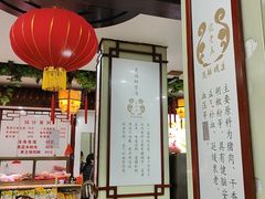 -龙老五汤店(站前西路店)