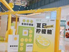 -天虹购物中心(石路店)