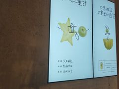 -喜茶(北京财富购物中心店)