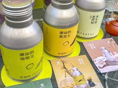 -星满杯TEAFUL(罗湖东门店)