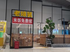 -常州奔牛国际机场