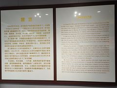 -中国社会主义青年团中央机关旧址纪念馆