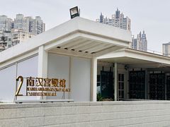 -南越王博物院(王宫展区)