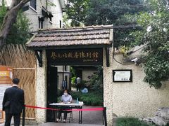 -上海蔡元培故居陈列馆