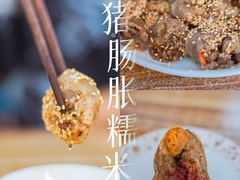 -猪肠胀糯米(珠江路美食街店)