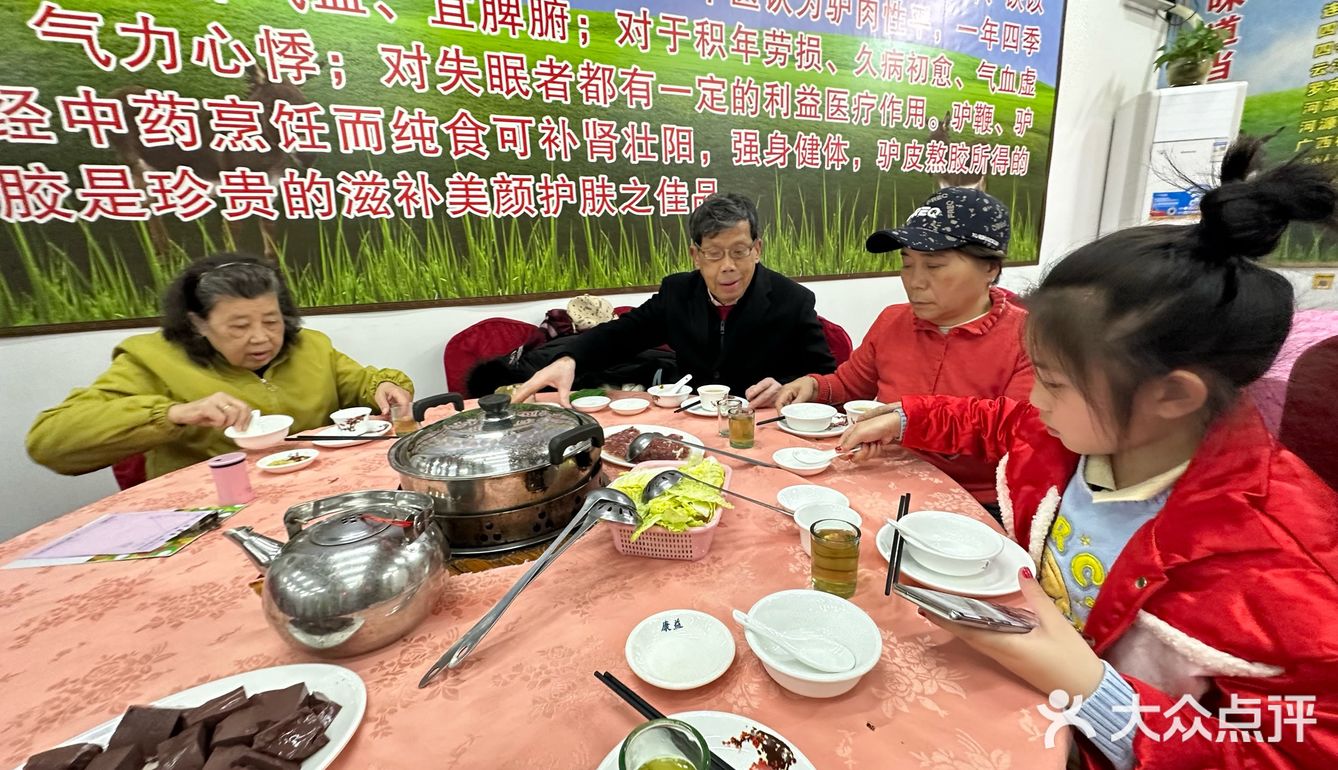 养生驴肉煲