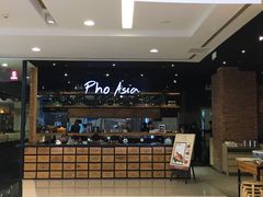 -Pho Asia 亚阁越南料理(上海来福士广场店)