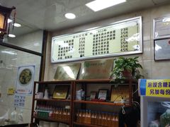-老刘家泡馍·陕西老字号(钟楼广济街店)