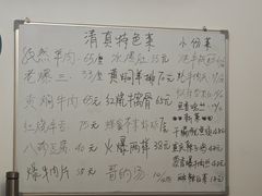 -清真宏玉祥黄门脸餐厅(华荫东里店)