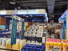 -西亚美超市(西亚丽宝广场店)