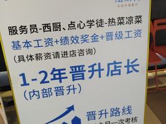 -纽斯特牛排自助餐厅(浦东文峰广场店)