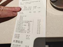 -海底捞火锅(劲松店)