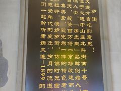 菜单-歹街(金成店)