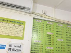-老周记顺德双皮奶