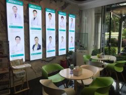 -比华利美容医院