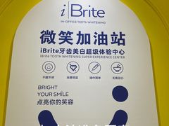 -固德口腔(南城总院)