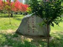 -河北省园博园