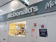 -麦当劳(北京南站店)