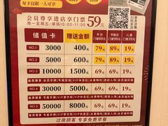 -大江户·温泉洗浴(浑南店)