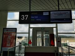 -福州长乐国际机场